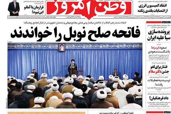 از رسمی شدن حضور بنز در ایران تا املاک نجومی مدل 96