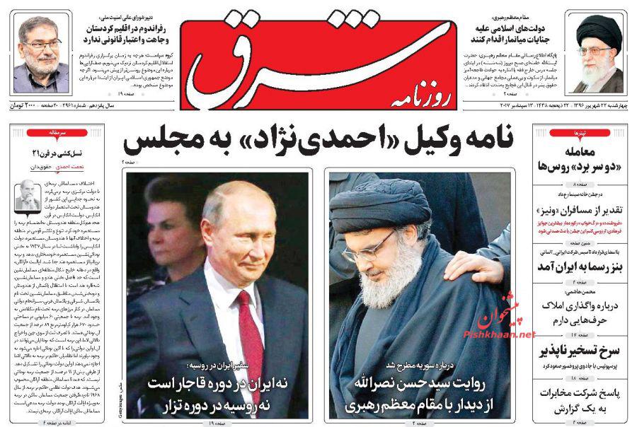 از رسمی شدن حضور بنز در ایران تا املاک نجومی مدل 96