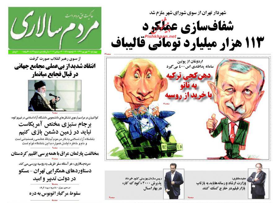 از رسمی شدن حضور بنز در ایران تا املاک نجومی مدل 96