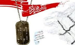 یادواره 9 شهید والامقام در دیشموک