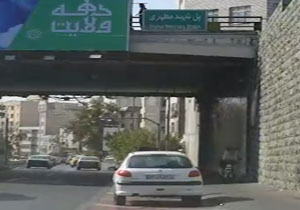 شگرد عجیب برای فرار از دوربین‌های طرح ترافیک!! + فیلم