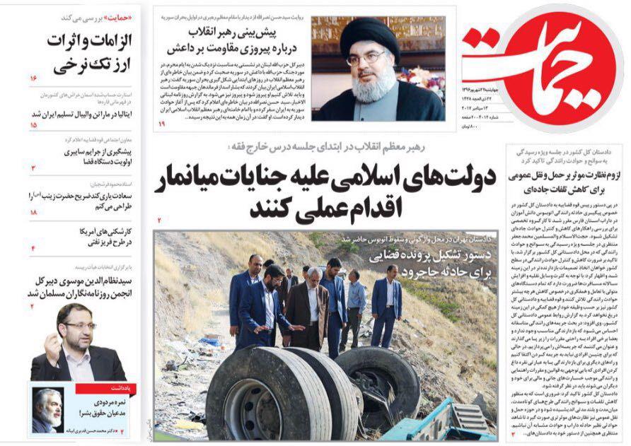 از رسمی شدن حضور بنز در ایران تا املاک نجومی مدل 96