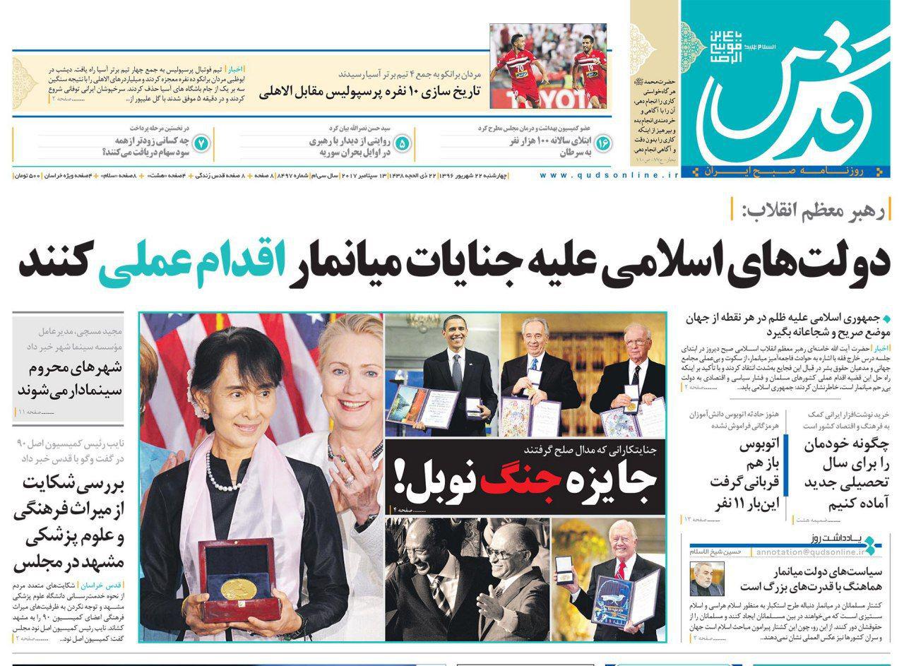 از رسمی شدن حضور بنز در ایران تا املاک نجومی مدل 96