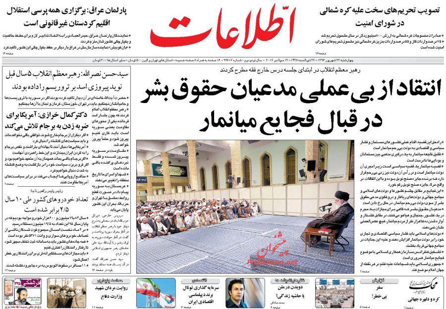 از رسمی شدن حضور بنز در ایران تا املاک نجومی مدل 96