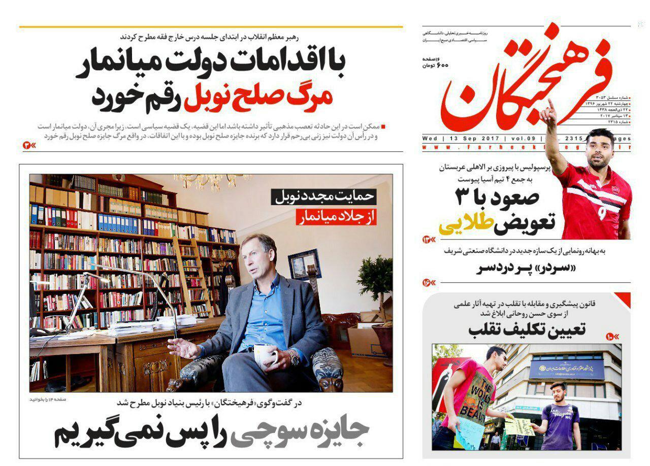 از رسمی شدن حضور بنز در ایران تا املاک نجومی مدل 96