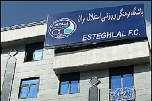 قانون شکنی در استقلال از نوع وتوی مصوبات