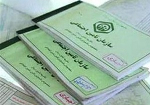 استفاده از خدمات درمانی با ارائه کدملی