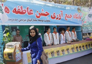 استقرار یک هزار و500 پایگاه در یافت کمک های مردمی در آذربایجان غربی