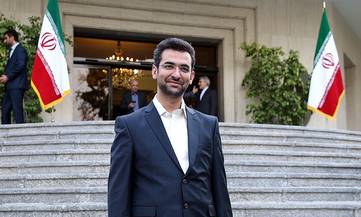 آذری جهرمی