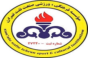 مدارک باشگاه نفت طلاییه به سازمان لیگ تحویل داده شد