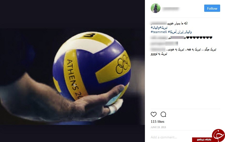 واکنش کاربران به پیروزی تیم والیبال ایران مقابل تیم آمریکا