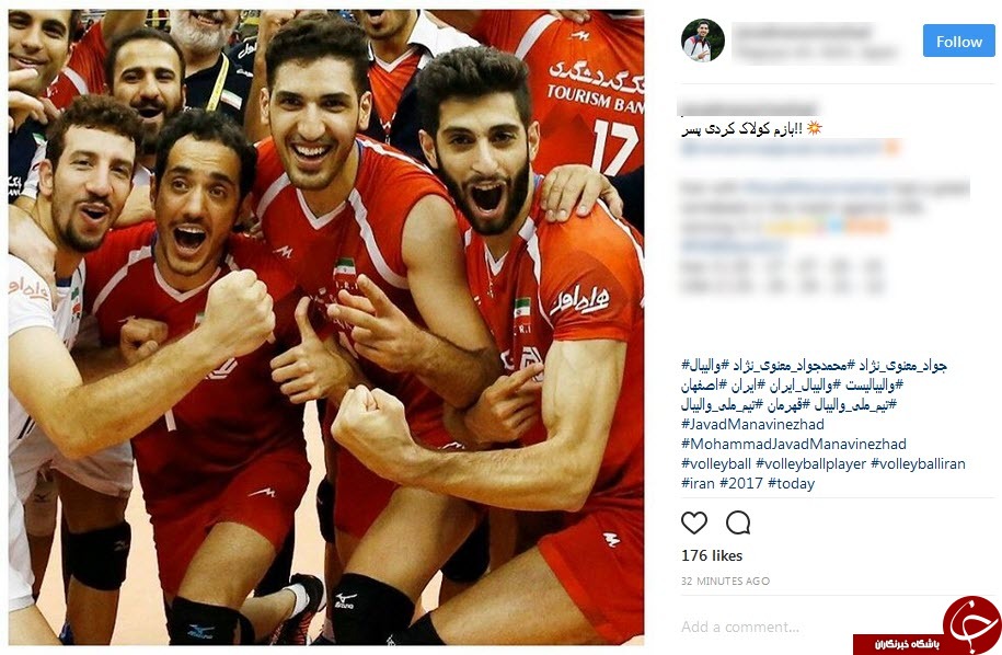 واکنش کاربران به پیروزی تیم والیبال ایران مقابل تیم آمریکا