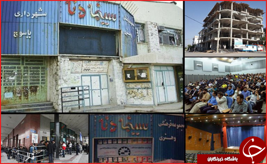 جذابترین های استان ها