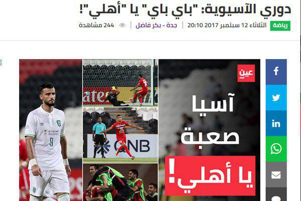 اهم اخبار ورزشی مورخ بیست و دوم شهریور