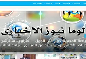 حمله رسانه های عربی به الاهلی پس از شکست مقابل پرسپولیس + فیلم
