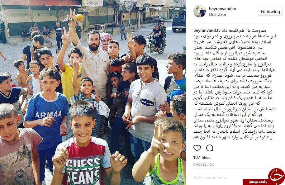 بیرانوند