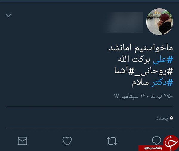واکنش&zwnj;های جالب کاربران فضای مجازی به لغو جشن دکتر سلام + عکس