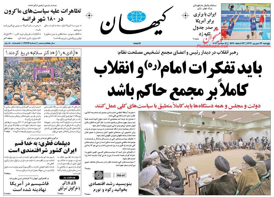 از