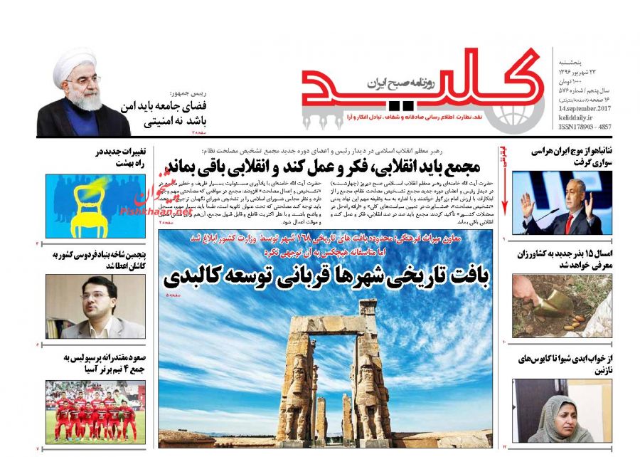 از
