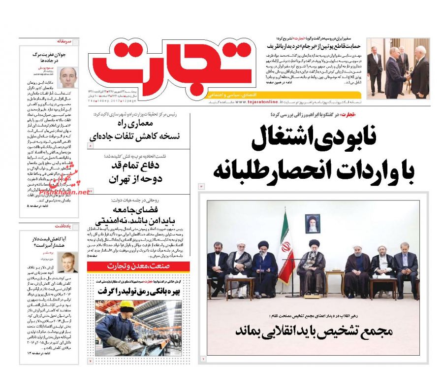 از
