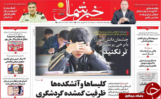 از جای خالی تبدیل تهدید به فرصت تا مرگ های هولناک ناشی از نهنگ شدن