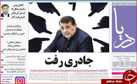از جای خالی تبدیل تهدید به فرصت تا مرگ های هولناک ناشی از نهنگ شدن