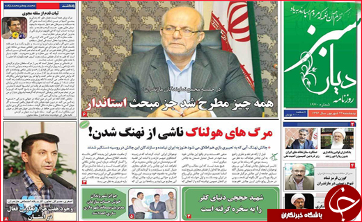 از جای خالی تبدیل تهدید به فرصت تا مرگ های هولناک ناشی از نهنگ شدن