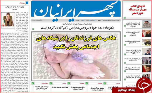 از جای خالی تبدیل تهدید به فرصت تا مرگ های هولناک ناشی از نهنگ شدن