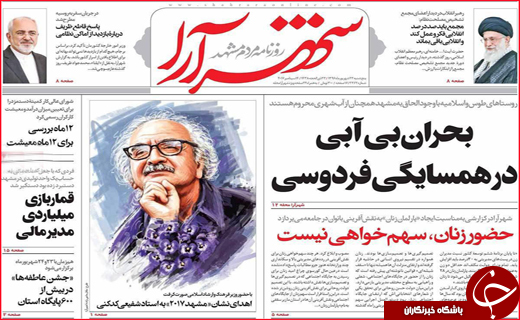 از جای خالی تبدیل تهدید به فرصت تا مرگ های هولناک ناشی از نهنگ شدن
