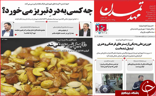 از جای خالی تبدیل تهدید به فرصت تا مرگ های هولناک ناشی از نهنگ شدن