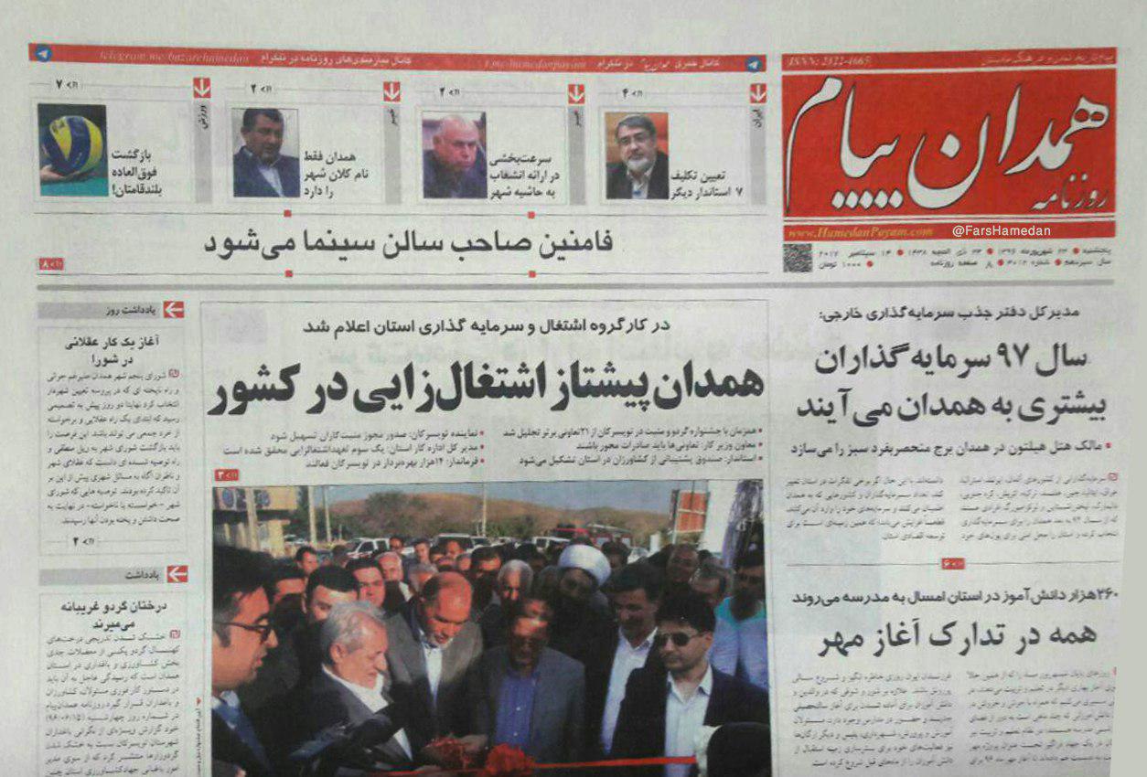 از بازار مسکن تا هجوم دانش آموزان به رشته های انسانی