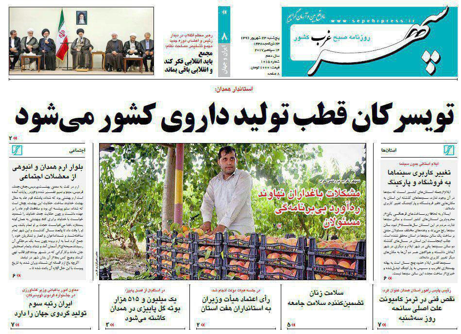 از بازار مسکن تا هجوم دانش آموزان به رشته های انسانی