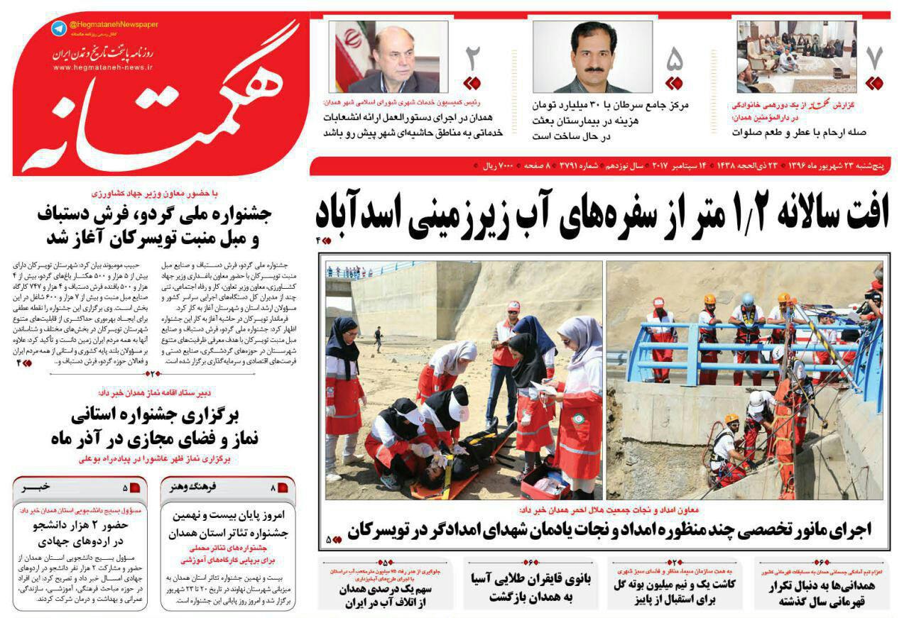 از بازار مسکن تا هجوم دانش آموزان به رشته های انسانی