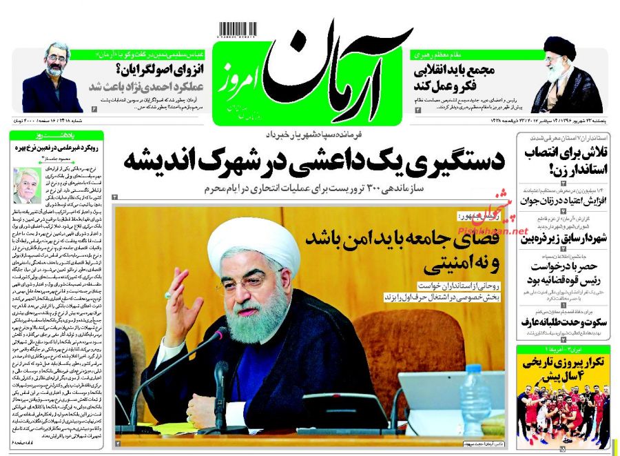 از واردات انحصار طلبانه تا دفاع تمام قد دوحه از تهران