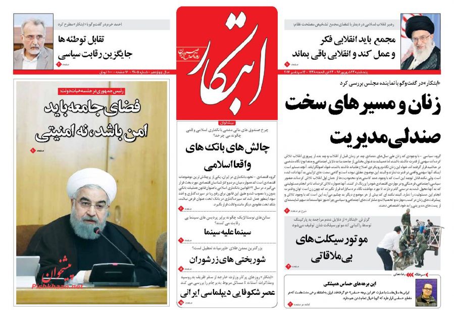 از واردات انحصار طلبانه تا دفاع تمام قد دوحه از تهران