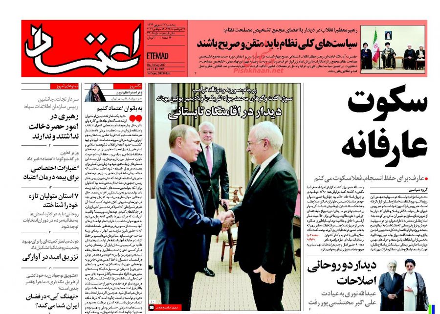 از واردات انحصار طلبانه تا دفاع تمام قد دوحه از تهران