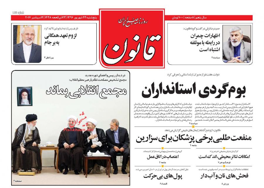از واردات انحصار طلبانه تا دفاع تمام قد دوحه از تهران
