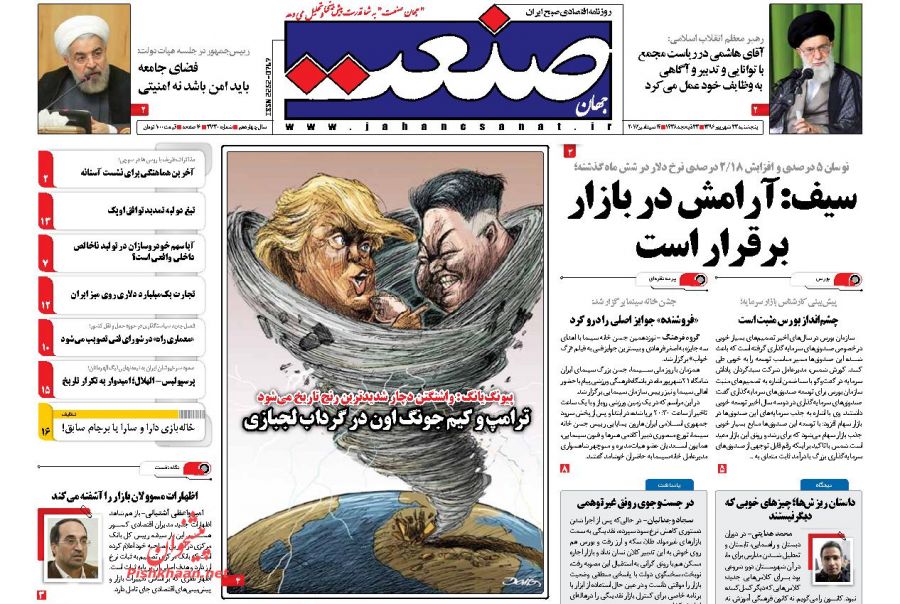 از واردات انحصار طلبانه تا دفاع تمام قد دوحه از تهران