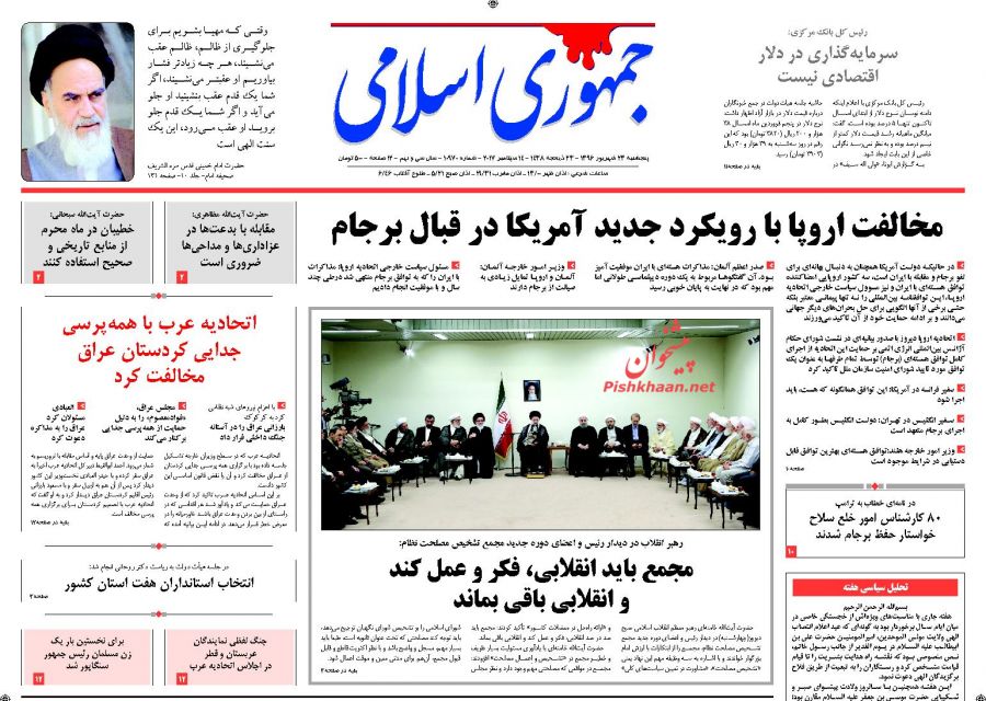 از واردات انحصار طلبانه تا دفاع تمام قد دوحه از تهران