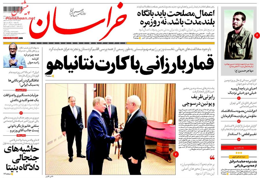 از واردات انحصار طلبانه تا دفاع تمام قد دوحه از تهران