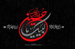 در کشور 150 هزار هیأت مذهبی وجود دارد