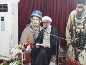 گرامی داشت شهدای دفاع مقدس