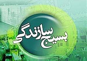 تخصیص 20 میلیون تومان اعتبار برای تامین نوشت افزار و پوشاک دانش آموزان نیازمند روستایی