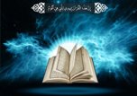 تجلیل از حافظان ممتاز کشوری