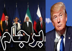 آسوشیتدپرس: آمریکا آماده تمدید کاهش تحریم&zwnj;های ایران طبق برجام است