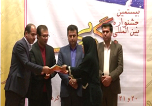 پایان مرحله استانی بیستمین جشنواره بین المللی قصه‌گویی
