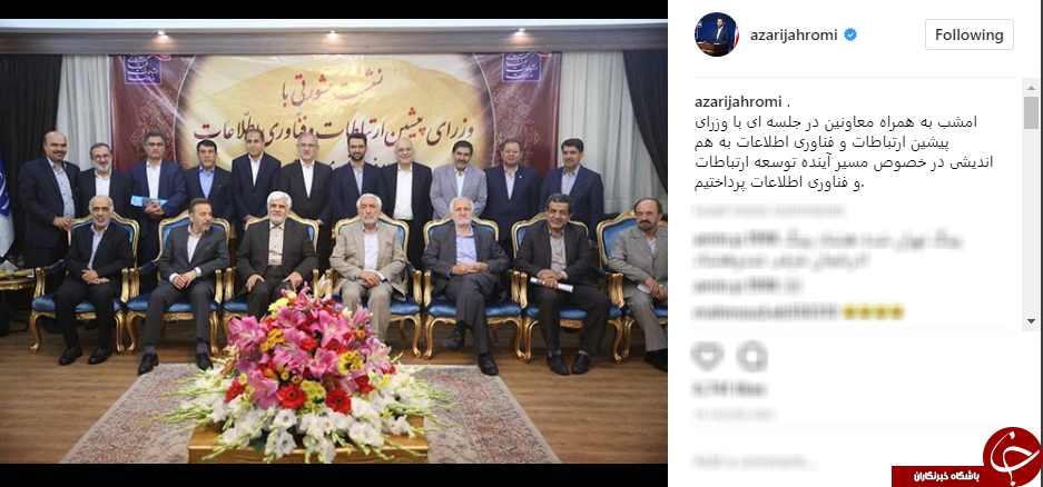 همه وزیران ارتباطات در یک قاب+عکس