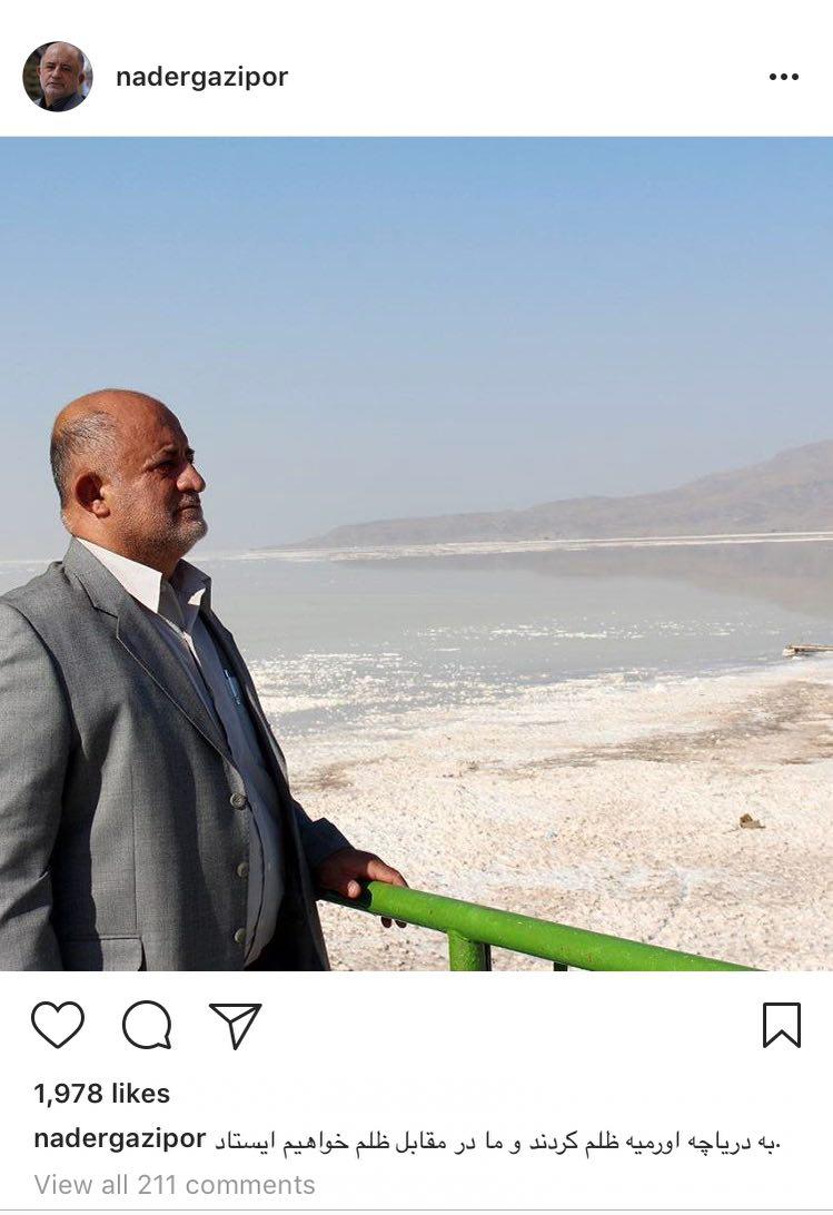 برخورد مرگبار قطار با کارگران راه آهن/دستگیری 6 مدیر به اتهام ترویج همجنس بازی/متلاشی شدن باند بین المللی قاچاق مواد مخدر / حادثه در رالی خاورمیانه