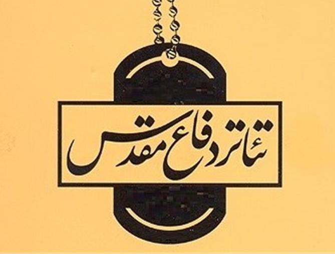 سوژه‌هایی كه بر زمين مانده‌اند