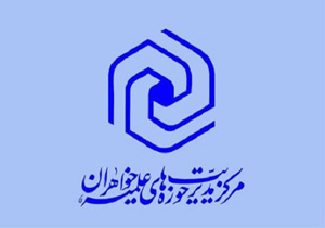 شرکت اساتید در کارگاه پژوهشی نرم افزارهای علوم اسلامی
